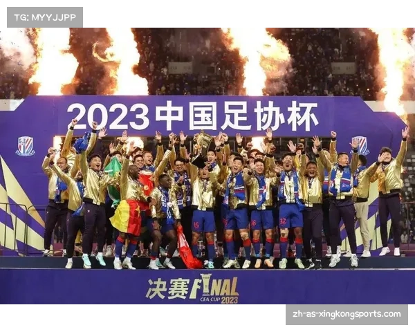 2023年足协杯决赛定于11月25日举行 强强对决见证中国足球新篇章 2023年足协杯决赛定于11月25日举行 强强对决见证中国足球新篇章